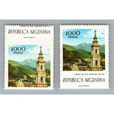 ARGENTINA 1977 GJ 1763a ESTAMPILLA CON VARIEDAD LEYENDA ARRIBA MINT U$ 75 RARA